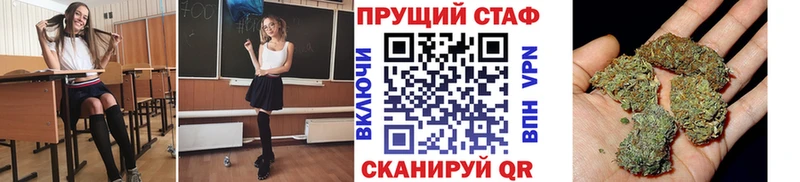 Купить наркоту Моршанск Гашиш Кокаин МЕФ