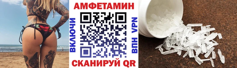 купить наркоту  Моршанск  Амфетамин Розовый 