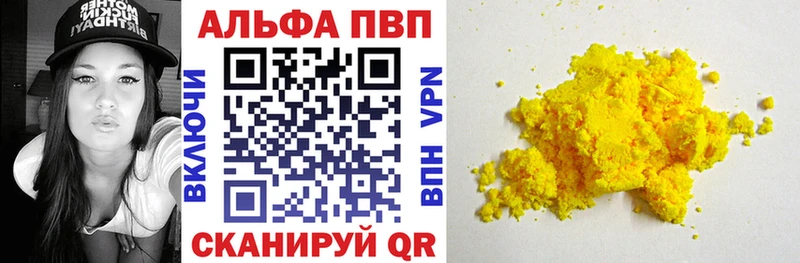А ПВП крисы CK  Моршанск 