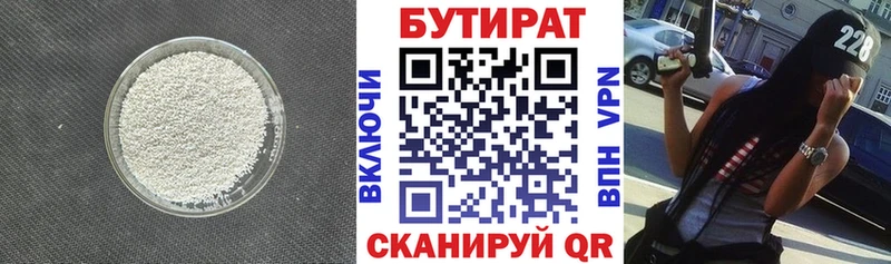 кракен tor  Моршанск  Бутират вода 