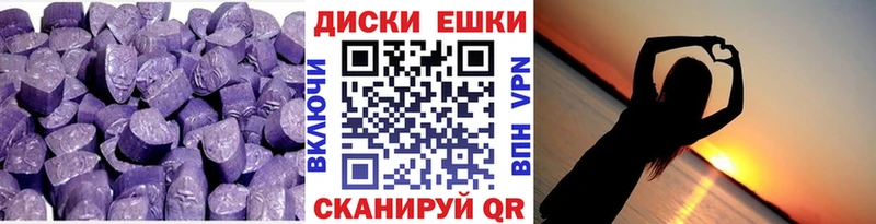 наркота Моршанск Экстази диски