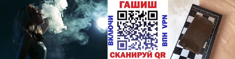 ГАШ hashish Моршанск