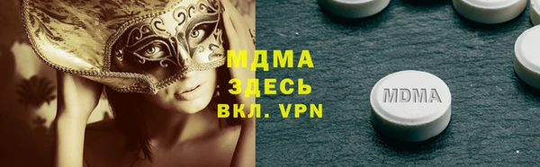 хмурый Алексеевка