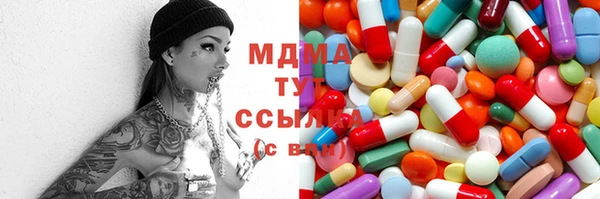 соль ск Абаза