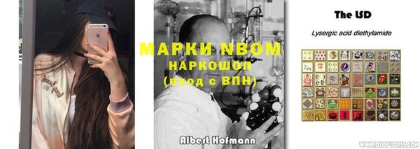 мефедрон Абинск