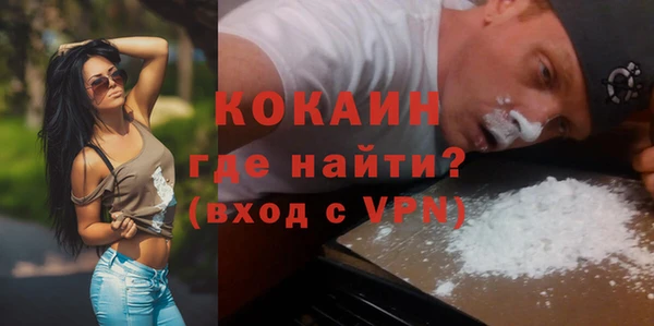 мефедрон Абинск