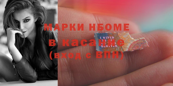 мефедрон Абинск