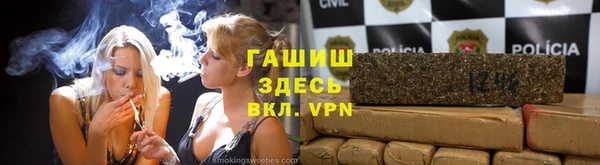 соль ск Абаза