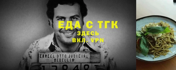 соль ск Абаза
