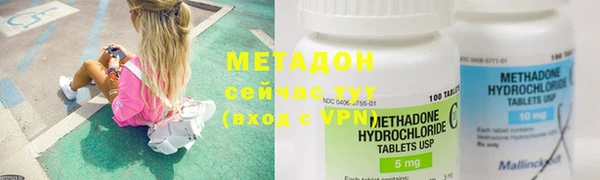 мефедрон Абинск