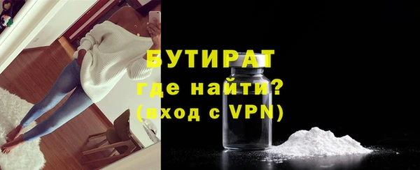 соль ск Абаза