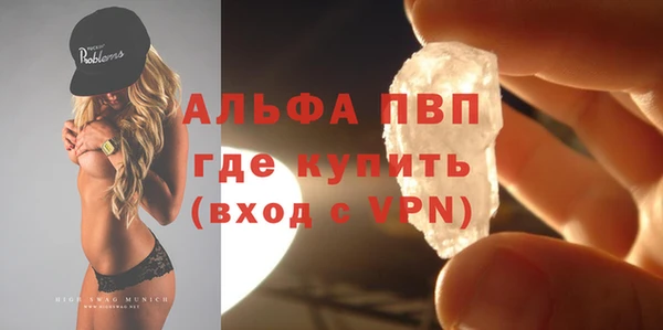 соль ск Абаза