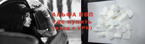 соль ск Абаза