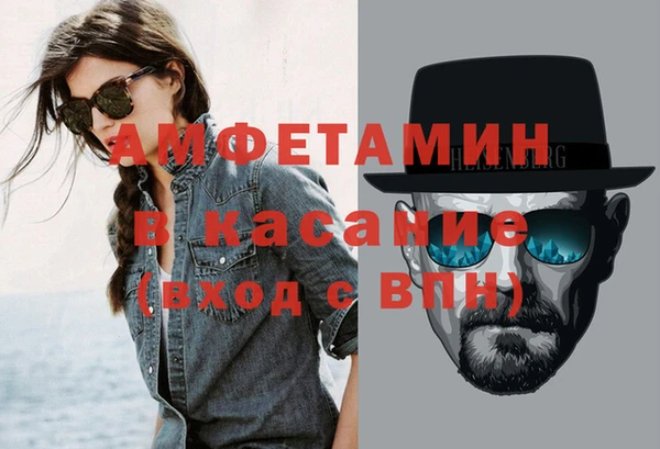 соль ск Абаза