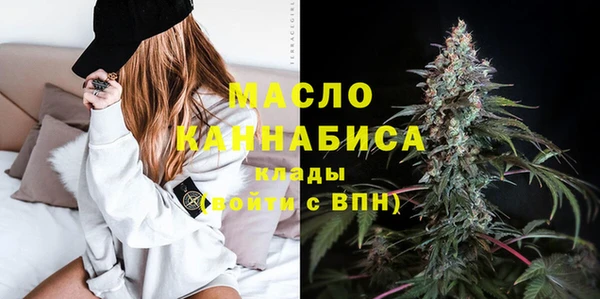 мефедрон Абинск