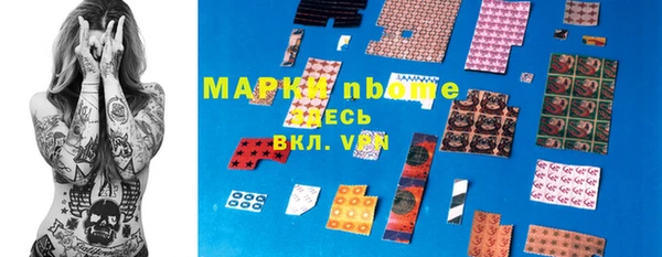 мефедрон Абинск