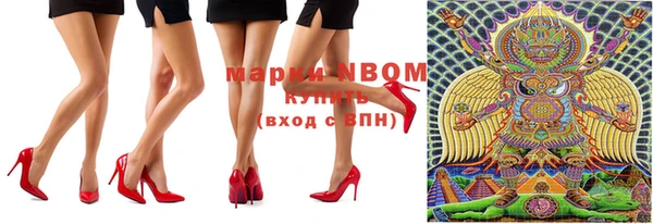 мефедрон Абинск