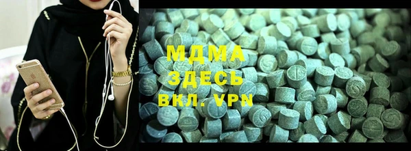 мефедрон Абинск