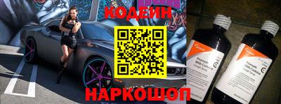 кокаин Анапа