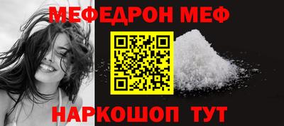 мескалин Ачхой-Мартан