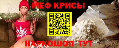 мескалин Ачхой-Мартан