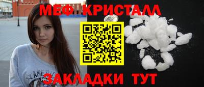 кокаин Анапа