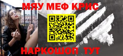 кокаин Анапа