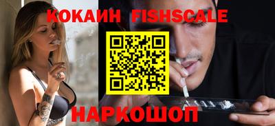 а пвп мука Анжеро-Судженск