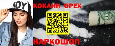 а пвп мука Анжеро-Судженск