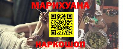 кокаин Анапа