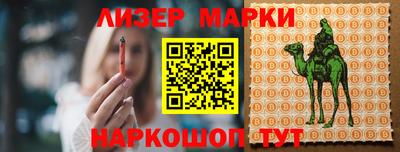 а пвп мука Анжеро-Судженск