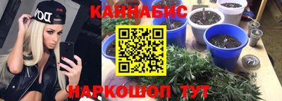 мяу мяу кристалл Ангарск