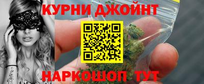 мяу мяу кристалл Ангарск
