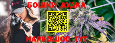 мяу мяу кристалл Ангарск