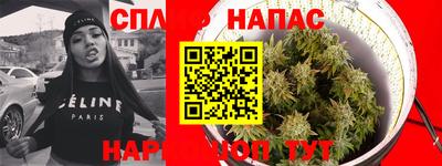 а пвп мука Анжеро-Судженск