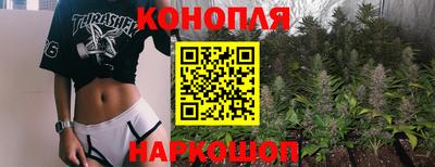 мяу мяу кристалл Ангарск