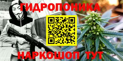 мяу мяу кристалл Ангарск