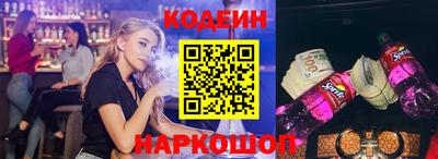 прущий лед Аша