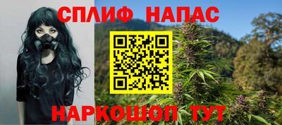 а пвп мука Анжеро-Судженск
