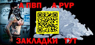 кокаин Анапа