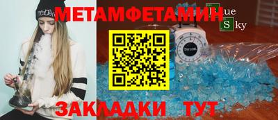 а пвп мука Анжеро-Судженск