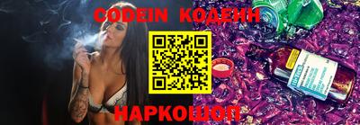 кокаин Анапа