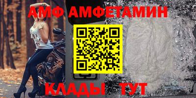 а пвп мука Анжеро-Судженск