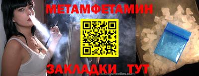 а пвп мука Анжеро-Судженск