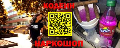 кокаин Анапа