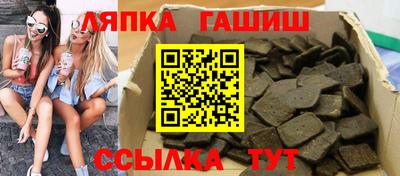 мяу мяу кристалл Ангарск