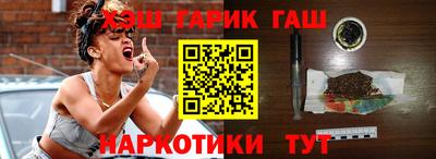 мяу мяу кристалл Ангарск