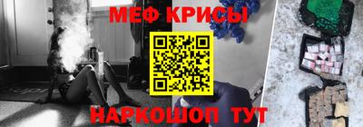а пвп мука Анжеро-Судженск