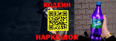 мяу мяу кристалл Ангарск