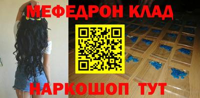 кокаин Анапа